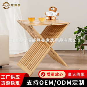 <b>Bamboo</b> folding <b>stool</b>, portable folding <b>stool</b>/chair for children, home and outdoor use, adult shoe changing <b>stool</b> manufacturer - Product Image 4