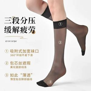 Medias de seda hasta la pantorrilla para mujer, 5D ultrafinas, color piel, transparentes, resistentes a desgarros, para usar en verano - Product Image 4