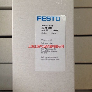   โซลินอยด์วาล์ว VSVA-B-B52-ZD-A1-1T1L 24 โวลต์ ดีซี แบบติดตั้งบนแผง สำหรับงานนิวเมติก - Product Image 4