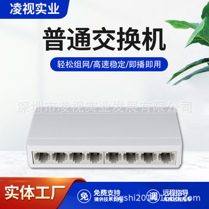 8 Port Gigabit Ethernet <b>Switch</b> 10 100 1000Mbps QoS Support For Ap <b>Network</b> Monitoring - Product Image 4