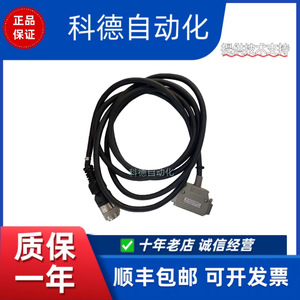 Câble de connectivité Gt14h Gt16h Gt11h C50 C80 C30 C100 C60 37p 42p 37p Câble d'instrumentation en cuivre plaqué aluminium avec isolation en PVC - Product Image 1