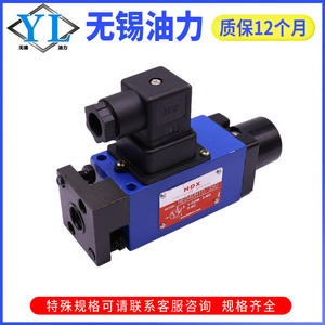 รีเลย์ควบคุมแรงดันไฮดรอลิกไต้หวัน Haidexin รุ่น HED40A/40P/40H ซีรีส์ 100/200/350 - Product Image 2