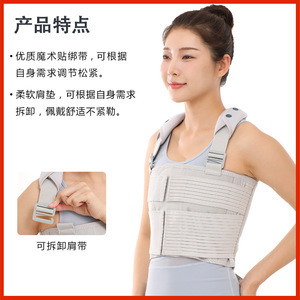 Leyubang Rib Support <b>Belt</b> Adjustable <b>Elastic</b> Chest Strap For Back Support Ce Certified - Product Image 3