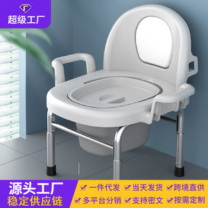 Folding Toilet <b>Chair</b> For <b>Elderly</b> And Pregnant Women Portable Plastic With Steel Frame Household Use - Product Image 5