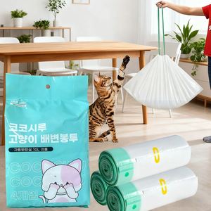 Large Jumbo Drawstring <b>Cat</b> <b>Litter</b> Box Liners 37" X 17" HDPE 51microm Thick Easy to Clean Disposal Bags Tie Handles Extra Durable - Product Image 1