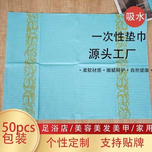 Toalla desechable de 33x45cm con estampado azul y verde para manicura, tatuajes y como protector de mesa - Product Image 5