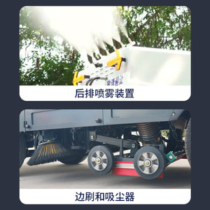 เครื่องกวาดพื้นไฟฟ้าแบบนั่งขับ 48V แบตเตอรี่ 150Ah ระยะกวาด 42 นิ้ว ขับเคลื่อนด้วยตัวเอง ทำความสะอาดด้วยน้ำเย็น เครื่องฉีดน้ำแรงดันสูง - Product Image 4