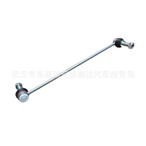 Bras de suspension Peugeot Citroën C5 517855 508772 pour remplacement réparation pièce neuve - Product Image 4