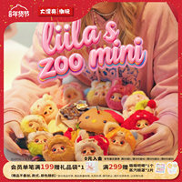 Tienda Oficial 100% Original, Juego de 12 Piezas, Serie de Correas para Celular Liila's Zoo, Correas para Teléfono con Lindas Muñecas de Vinilo para Niñas