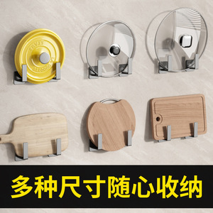 Wall Mounted Metal Pot Lid <b>Rack</b> Cutting Board Organizer No Drilling Required <b>Kitchen</b> Storage <b>Rack</b> Hanging Black Gray White - Product Image 3