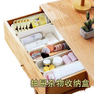 Multi Functional <b>Drawer</b> <b>Storage</b> Box Rectangular Milky White Desktop Organizer For Home Use Simple Design - Product Image 5