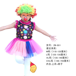 Disfraz de Payaso Travieso para Fiesta de Purim, Halloween, Circo, Parque de Atracciones, Cosplay, Carnaval, Niños y Niñas - Product Image 2