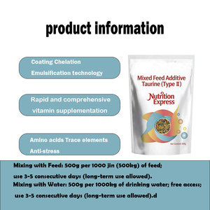 תוסף ויטמינים לבעלי חיים (בקר, כבשים, חזירים) לחיזוק מערכת החיסון - Product Image 2