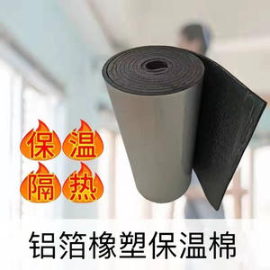 แผ่นฉนวนกันความร้อนอะลูมิเนียมฟอยล์ หนา 10 มม. แผ่นฉนวนกันไฟสำหรับท่อ  แผ่นป้องกันไฟไหม้แบบมีกาวในตัวสำหรับหลังคา - Product Image 5