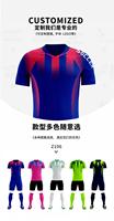 Ensemble d'uniformes de football vintage personnalisés Short col en V unisexe à impression numérique antibactérien à séchage rapide Design 2 en 1 léger