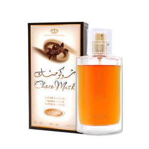 Al-Rehab Choco Musk Marshmallow Eau de Parfum pour femmes 50 ml |   Parfum gourmand longue durée avec <span class=keywords><strong>notes</strong></span> de fraise et de cacao - Product Image 6