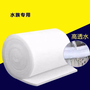 Filtre en coton pour aquarium Xin Sanping, blanc, haute perméabilité, usage aquatique - Product Image 1