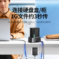 Câble d'extension USB 3.0 en aluminium US210 Green Alliance avec port carré pour adaptateur de données d'imprimante et extension pour disque dur d'ordinateur