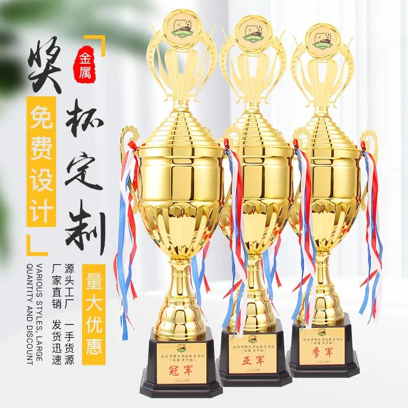 promozionale di alta qualità metallo oro sportiva trofeo coppa made in china