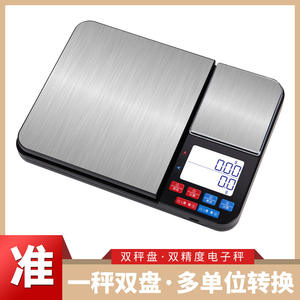 เครื่องชั่งดิจิตอลแบบสองหน้าจอ 5 กก. ความแม่นยำ 0.01 กรัม พร้อมถาดสำหรับอบขนม ชั่งน้ำหนักเครื่องประดับ จอแสดงผลรูปสี่เหลี่ยมผืนผ้า รุ่น CX-918 - Product Image 2