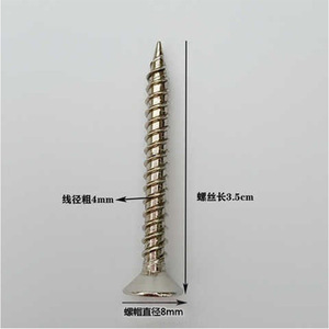 Vis en acier inoxydable W&S 5.0X50 pour carreaux de céramique, qualité A, usage construction - Product Image 3