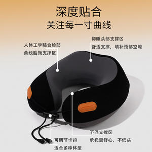 Oreiller en mousse à mémoire de forme en U, portable, pour le soutien du cou en voyage, pour adultes, avec logo autocollant, design uni - Product Image 1