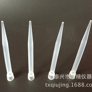 หัวปิเปตคุณภาพสูง ขนาด 5 มล. ปากกว้าง สำหรับใช้ในห้องปฏิบัติการ - Product Image 4