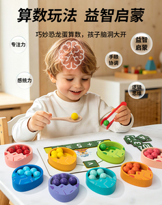 Jouet éducatif en bois pour l'entraînement <span class=keywords><strong>de</strong></span> la coordination œil-main, la reconnaissance des couleurs et l'association numérique, avec perles à clipser en forme d'œuf <span class=keywords><strong>de</strong></span> dinosaure - Product Image 3