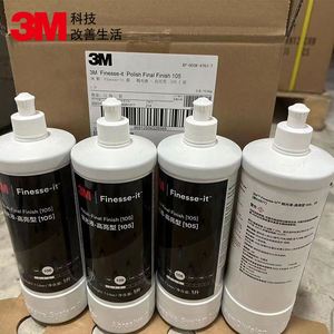 3m 82877 Eco-friendly Maintenance Repair Paint Surface Wax and Polishing Car Wax for Car Surface Beauty - Product Image 4
