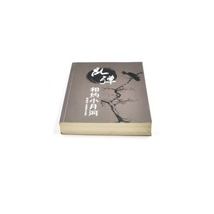 Livres brochés couleur offset personnalisés de haute qualité à couverture souple, abordables et très demandés. Meilleur service <span class=keywords><strong>des</strong></span> auteurs. - Product Image 4