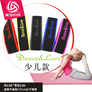 Huanya <b>Ribbon</b> Exercise Band 4x90cm Resistance Band For Fitness Dance Training Adult Size - Product Image 5