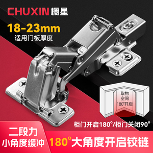 180-Degree Large-Angle Opening <b>Cabinet</b> Doors 90-Degree Swing 165-Degree <b>Soft</b>-<b>Close</b> <b>Hinges</b> 175-Degree Corner <b>Hinges</b> Furniture - Product Image 5