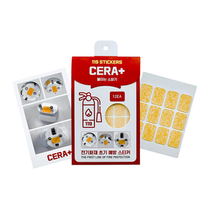 [CERA+] Mini prise pour extincteur, prise de courant portable pour équipement électrique - Product Image 5