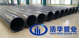 Haohua UHMWPE DN300 Hochdruck ISO9001 Fluss-Sand/Schlamm-Schneidrohr für Schwimmende Baggerarbeiten - Product Image 4