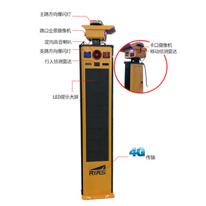 RIRS Radar Curve Warning System With Led Display Screen And Sound Alarm For Traffic Safety Protection Ip65 Pole <b>Mount</b> - Product Image 1