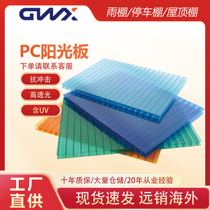 Gwx <b>Polycarbonate</b> Sheet 5mm Double Layer Transparent For Greenhouse Carport Skylight Rain Shelter - Product Image 5