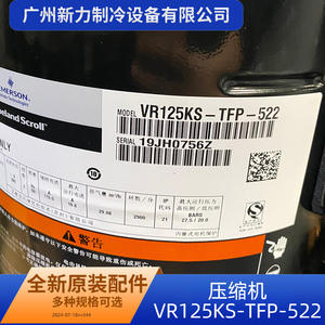 Compresseur Scroll Emerson Copeland VR125KS TFP 522 R410A Électrique Haute Efficacité pour Pompe à Chaleur et Chauffe-Eau - Product Image 4