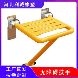 Siège de douche mural Licheng 420x350mm en plastique antidérapant pliable pour personnes handicapées - Product Image 2