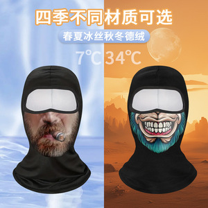 Masque facial complet pour cyclisme, protection UV en soie glacée, respirant, pour hommes, protection solaire printemps-été - Product Image 1
