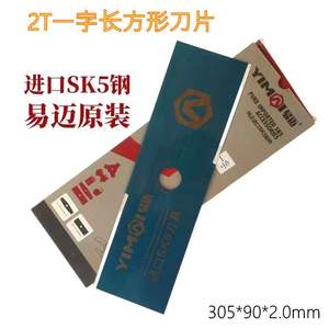 High Quality 65mm Alloy Steel <b>Blades</b> for Weeding and Mowing Saw Teeth High Quality Mower Parts & Accessories - Product Image 2