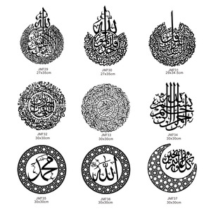 Custom Designed Contemporary Islamic Arabic Calligraphy <strong>Wall</strong> <strong>Art</strong> Gold Metal Ayatul Kursi Home Decoration for LIVING ROOM BEDROOM - Product Image 2
