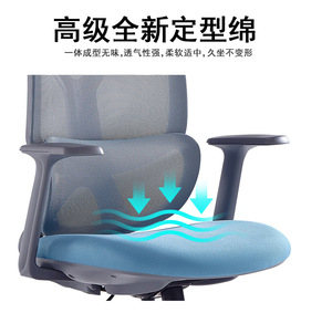 Silla de <span class=keywords><strong>oficina</strong></span> ergonómica de malla al por mayor, grado comercial para BPO, silla de malla transpirable con reposabrazos fijo - Product Image 3