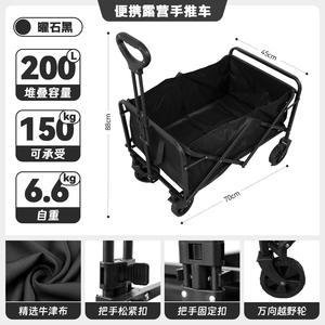 Chariot de camping pliable à 4 roues, poignée télescopique en acier, noir, chariot de transport extérieur, capacité de charge de 150 kg - Product Image 4