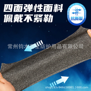 JUNMU Cut-Resistant Neck Warmer Grade 5 HPPE Knitted Breathable One Size Gray Black - Product Image 5