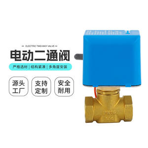 For Johnson Controls Electric Two-Way Three-Way Brass Switch Type Solenoid Valves <b>Air</b> <b>Conditioning</b> <b>Fan</b> Coil Units HVAC Parts - Product Image 3