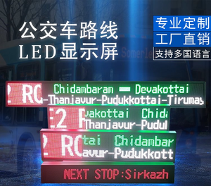 Nhà Máy Trực Tiếp Ngoài Trời Xe Buýt <span class=keywords><strong>LED</strong></span> Hiển Thị Phía Trước Phía Sau Bên Trong Màn Hình Tin Nhắn Điều Khiển Không Dây Tuyến Đường Đến Hội Đồng Quản Trị OEM - Product Image 4