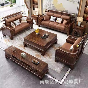 Sofá de Madera Maciza de Ébano Estilo Chino en Forma de U con Almacenamiento, Muebles para Sala de Estar - Product Image 1