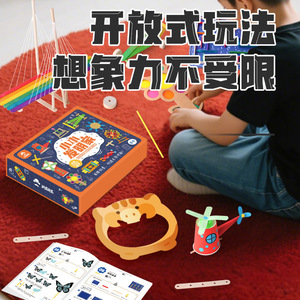 Kit Scientifique Mr. Toy Little Inventors – Bricolage et Activités Créatives STEAM pour Enfants de 7 à 14 Ans – Jeu Ouvert en Plastique - Product Image 1