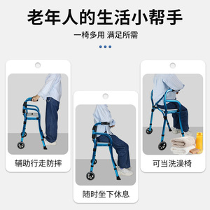 Hejianze Multifunctional <b>Walker</b> Aluminum Alloy Foldable With Seat And Wheels For <b>Elderly</b> And Disabled - Product Image 3