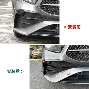 Mercedes-Benz A-Class W177 Grille Trim Carbon Fiber Texture Electroplated Silver Adhesive Car Decals Front Bumper Modification - Product Image 4